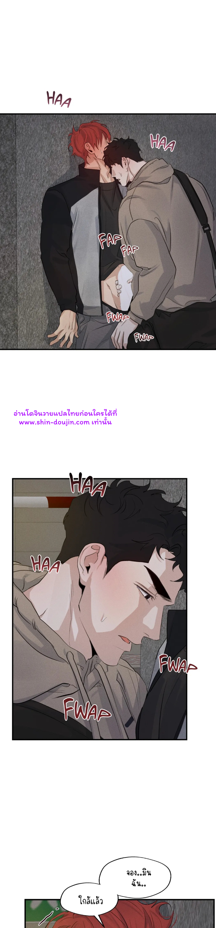 High Clear EP 29